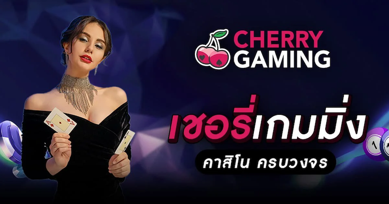 cherry gaming