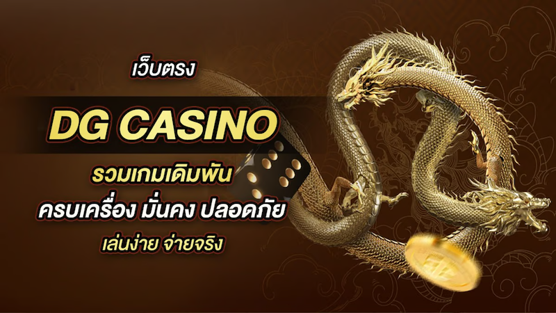 dg casino