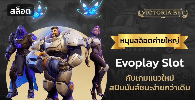 evoplay slot