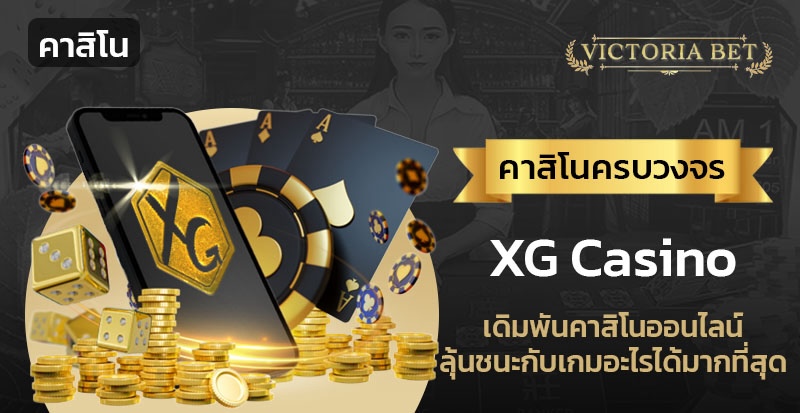 xg casino